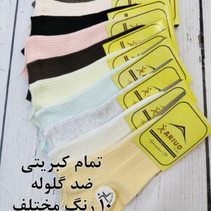 جوراب اسپرت مچی کبریتی آریو d (10جفتی)